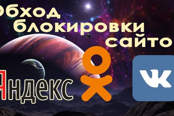 Найти ссылку кракен