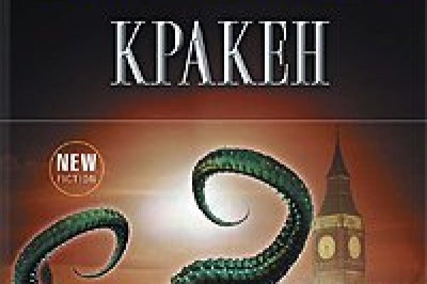 Кракен онион kraken014 com