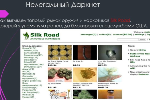 Кракен даркнет kraken014 com